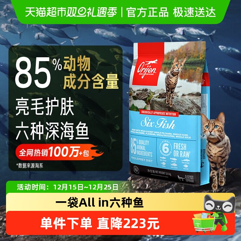 Orijen����è����è��è������ȫ�۽�������è��5.4kg�𽥲�����