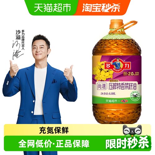 多力尚选压榨特香非转基因食用油