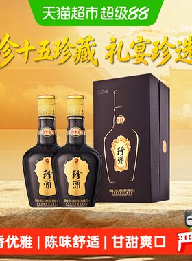 珍酒酱香型53度白酒第四代珍十五