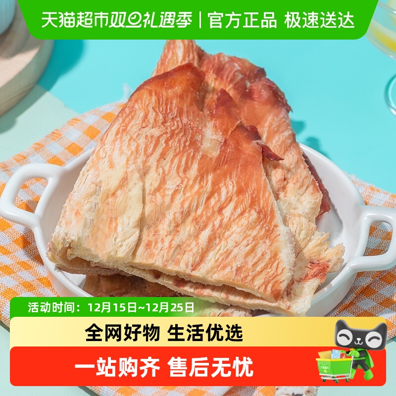 北海印象手撕风琴鱿鱼片烧烤香辣鱿鱼条海鲜碳烤即食休闲零食