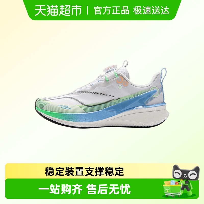 李宁新款青少年赤兔8PRO运动鞋