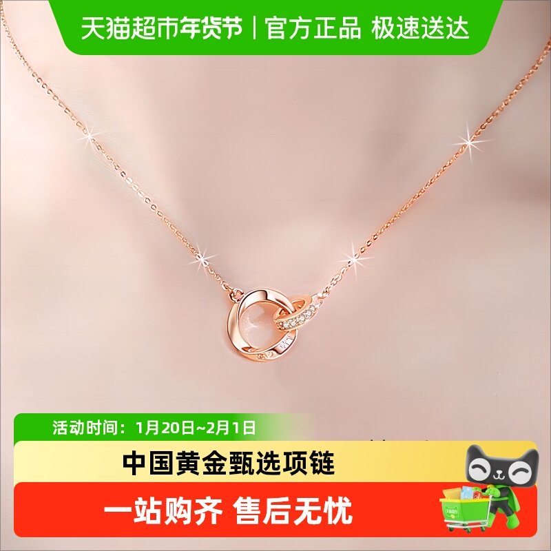 中国黄金珍尚银莫比乌斯纯银项链轻奢小众生日新年礼物送女友S925,饰品/流行首饰/时尚饰品新,项链,淘宝优惠券,粉丝福利购,淘宝优惠卷