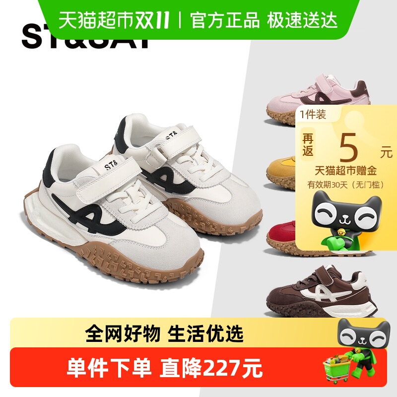 星期六童鞋2025秋新款休闲老爹鞋