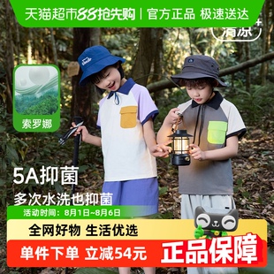 儿童短袖 抑菌男童上衣2025夏季 EBAER童装 POLO衫 新款 女童透气半袖