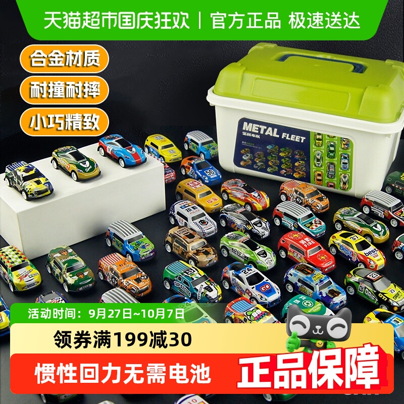 儿童回力合金车男孩小汽车模型