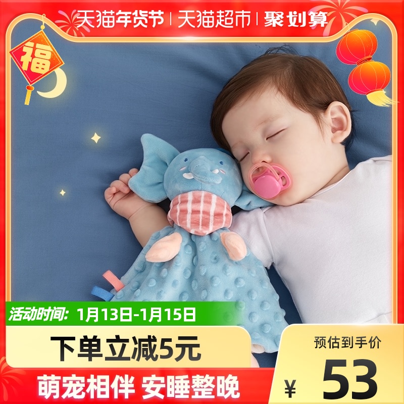 可优比安抚巾婴儿可入口安抚玩偶0-1岁宝宝睡眠毛绒手偶送礼玩具