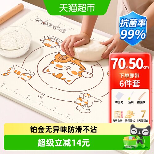 优奥铂金揉面垫耐高温防溢
