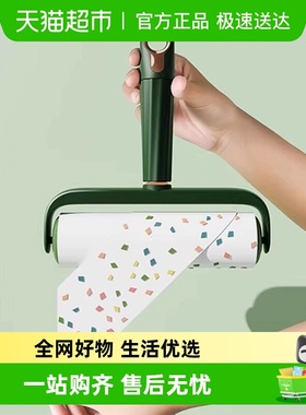 千屿粘毛器手撕式滚筒粘毛滚床上强力吸猫毛发清理神器可替换卷纸