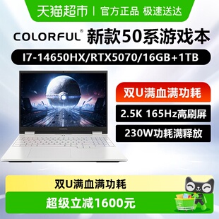 七彩虹（Colorful）隐星 P16Pro 5070 游戏本笔记本电脑电竞本