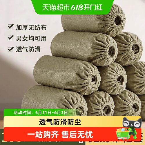 靓涤鞋套防滑新料加厚