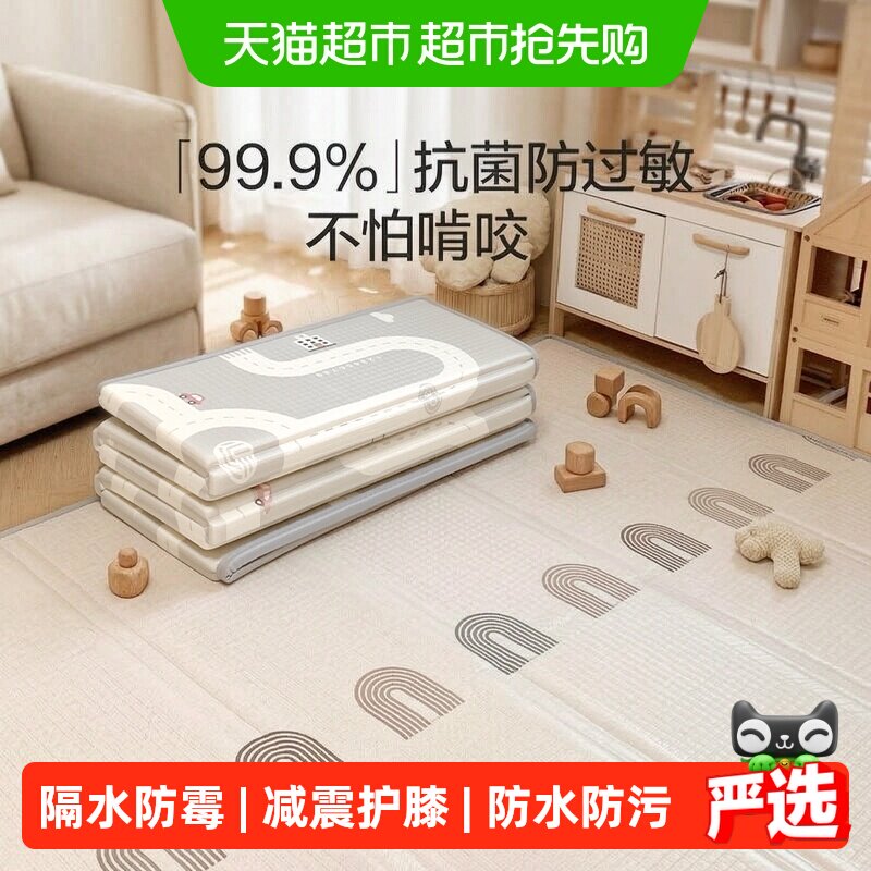 贝易蜂氧棉PU覆膜折叠款爬爬垫婴儿加厚无甲醛宝宝爬行垫家用地垫