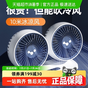 徕本车载风扇24v伏大货车12v制冷小型面包汽车USB接口双头电风扇