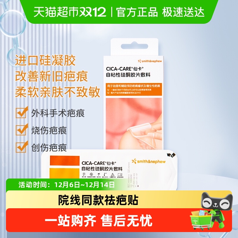 ɿ̺ʸʩֻҽԺ̺޸״Ԥ 206Ԫ