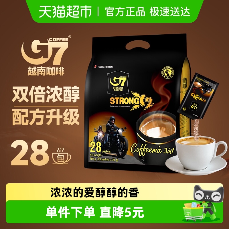 越南g7浓醇三合一速溶咖啡粉特浓