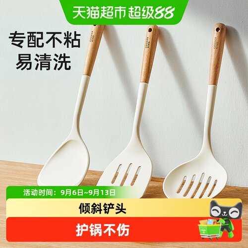 炊大皇多规格可组合硅胶锅铲汤勺