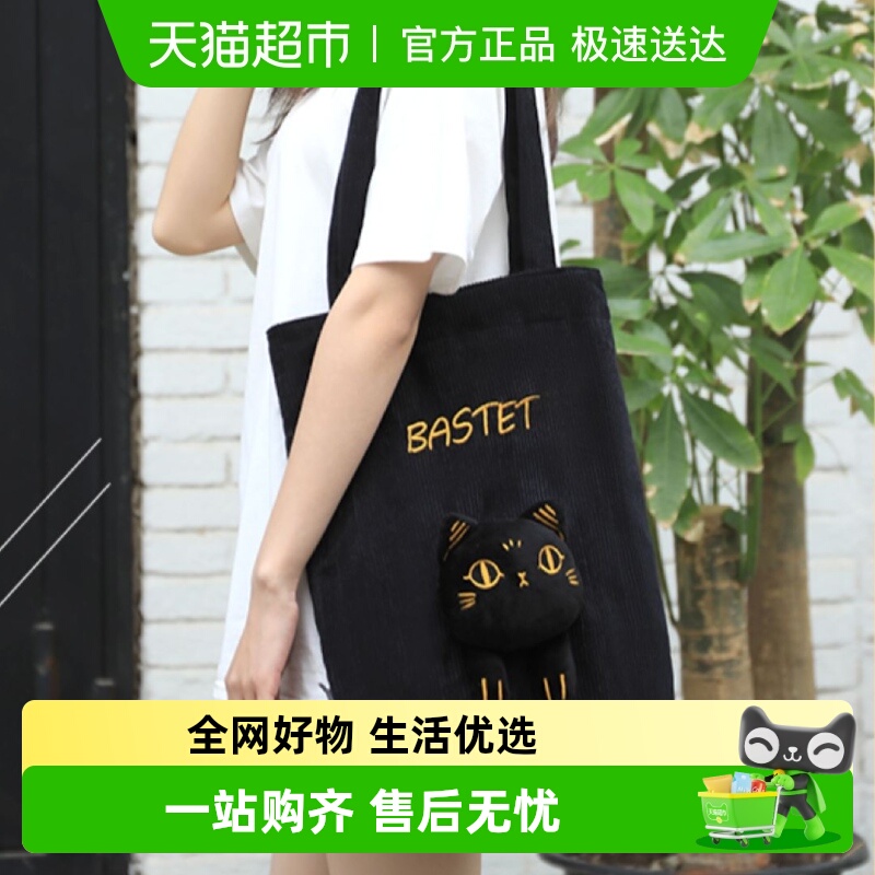 大英博物馆礼物单肩包