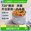 大宇宝宝恒温碗儿童智能加热碗充电子餐盘宝宝专用保温饭盒辅食碗