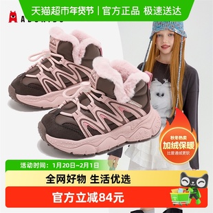 Abckids童鞋女童加绒加厚女孩棉靴冬季保暖儿童大棉鞋男童雪地靴