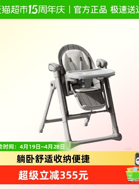 Pouch宝宝餐椅多功能婴儿吃饭电动摇椅可折叠餐桌椅 K06