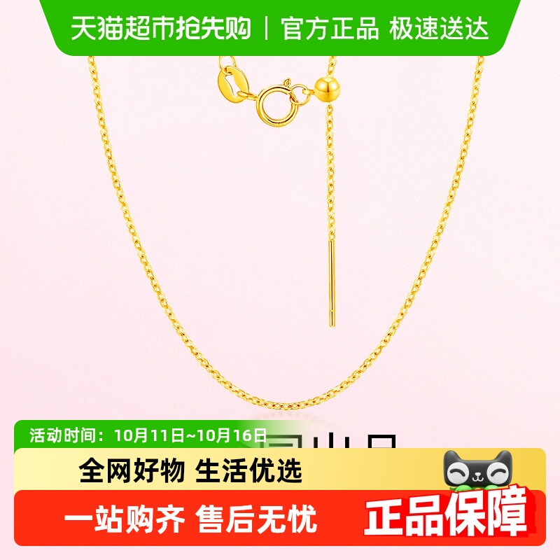 梦金园925纯银时尚百搭礼物项链
