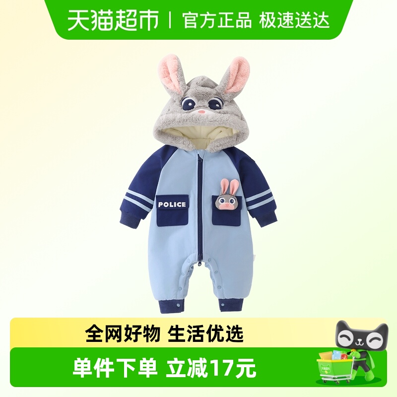 DUUDUU婴儿冬季夹棉保暖连体衣