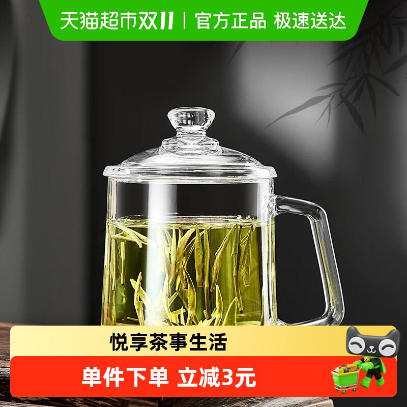 青苹果玻璃泡茶杯350ml×1只