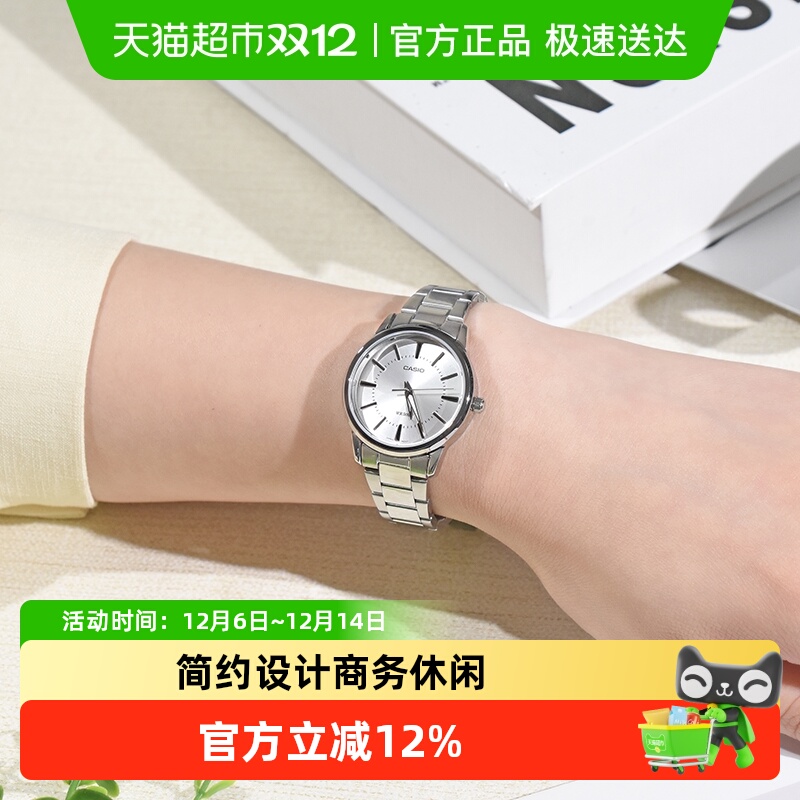 Casio卡西欧时尚商务石英表女表