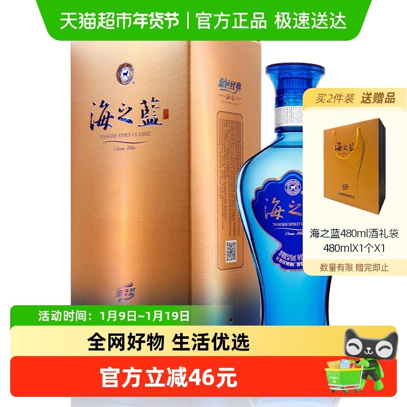 ��Ӻ�֮��52��480ml*1ƿ��֧����Ũ���Ͱ׾���Ӫ ������桿 140Ԫ