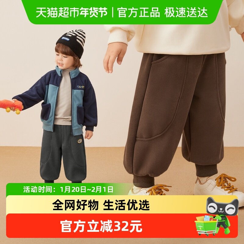 [抑菌锁温]男童加绒卫裤宝宝秋冬长裤秋装小童束脚裤儿童加厚裤子,童装/婴儿装/亲子装,裤子,淘宝优惠券,粉丝福利购,淘宝优惠卷