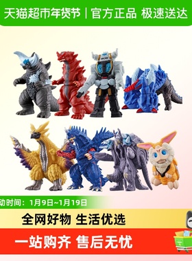 万代奥特曼怪兽哥莫拉哈乃次郎赛文加哥尔巴盖迪达达软胶人偶玩具