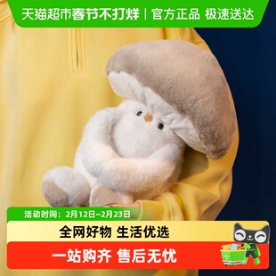 谷知 棉花糖蘑菇毛绒玩偶系列SUNNYMORE