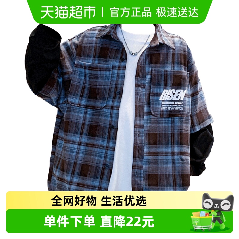 依贝童休闲长袖衬衣外套