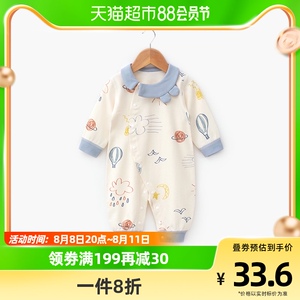 婴蓓依婴儿连体衣宝宝哈衣长袖可爱新生儿衣服纯棉春秋季外出爬服
