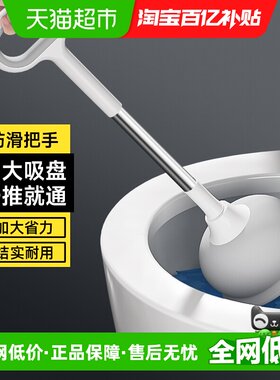 五月花地漏水槽疏通吸皮搋子