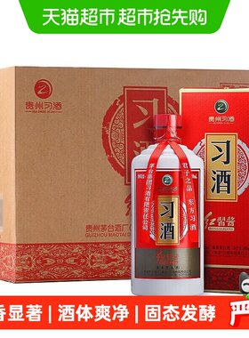 贵州习酒红习酱白酒500ml*6瓶