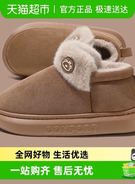 dmpd高帮棉鞋女款2025新款冬季包跟保暖加绒j家居带后跟棉鞋男士