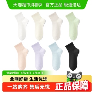 运动女士中筒袜 纯棉抗菌防臭夏款 棉竹屋袜子女短袜春秋季 100%正品