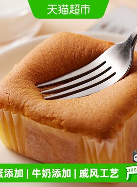 BreadTalk面包新语云朵戚风蛋糕