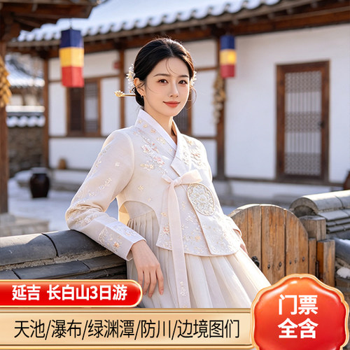 门票一价全含延吉长白山3天2晚长白山天池瀑布绿渊潭图们珲春防川