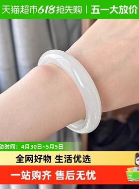 慕公子素水月影冰种和田玉
