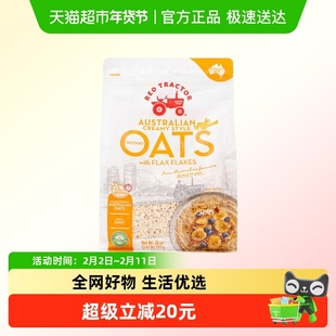 【有效期至2026年6月】红色拖拉机亚麻籽燕麦片737g*1袋原装进口