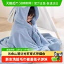 婴儿童浴巾斗篷浴袍新生洗脸毛巾被盖毯子可穿式带帽游泳速干裹巾