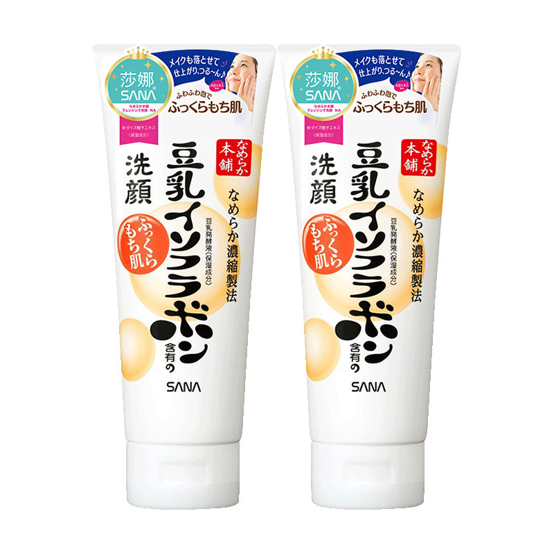 日本SANA/莎娜豆乳洗面奶150g*2支洁面乳深层清洁保湿