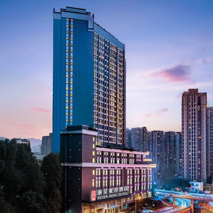 【目的地自由行】重庆10天9晚自由行,重庆璧山CBD晴山路亚朵酒店+重庆动物园