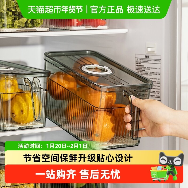 摩登主妇冰箱保鲜盒带盖食物收纳盒冷冻鸡蛋水果蔬菜塑料储物盒子,餐饮具,保鲜盒,淘宝优惠券,粉丝福利购,淘宝优惠卷