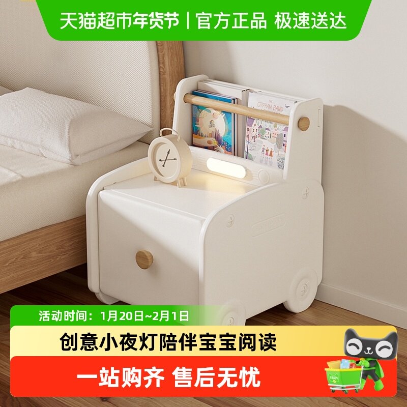 babypods儿童床头柜简约现代卧室床边小柜子创意书架可移动储物柜,住宅家具,儿童储物架/收纳架,淘宝优惠券,粉丝福利购,淘宝优惠卷