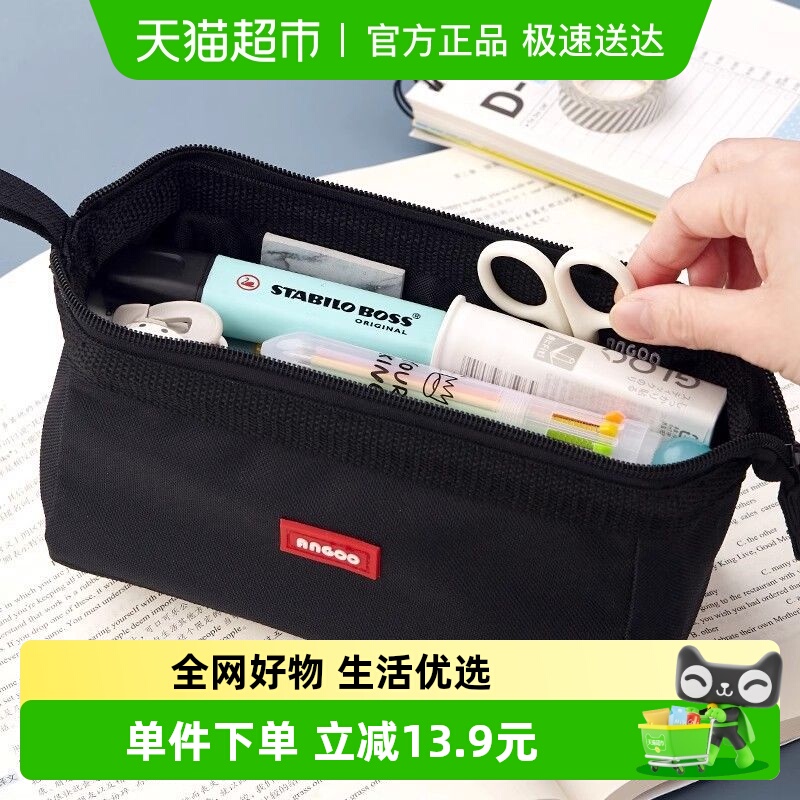 优可秀大容量文具盒