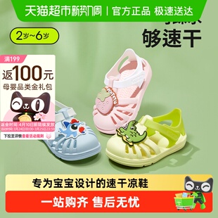 卡特兔女童夏季新款透气宝宝男童果冻鞋拖鞋婴儿鞋软底儿童凉鞋