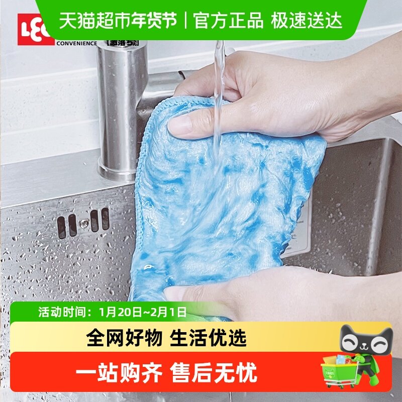 日本抹布厨房专用不易沾油洗碗布家用干湿两用吸水易清洗,家庭/个人清洁工具,抹布,淘宝优惠券,粉丝福利购,淘宝优惠卷