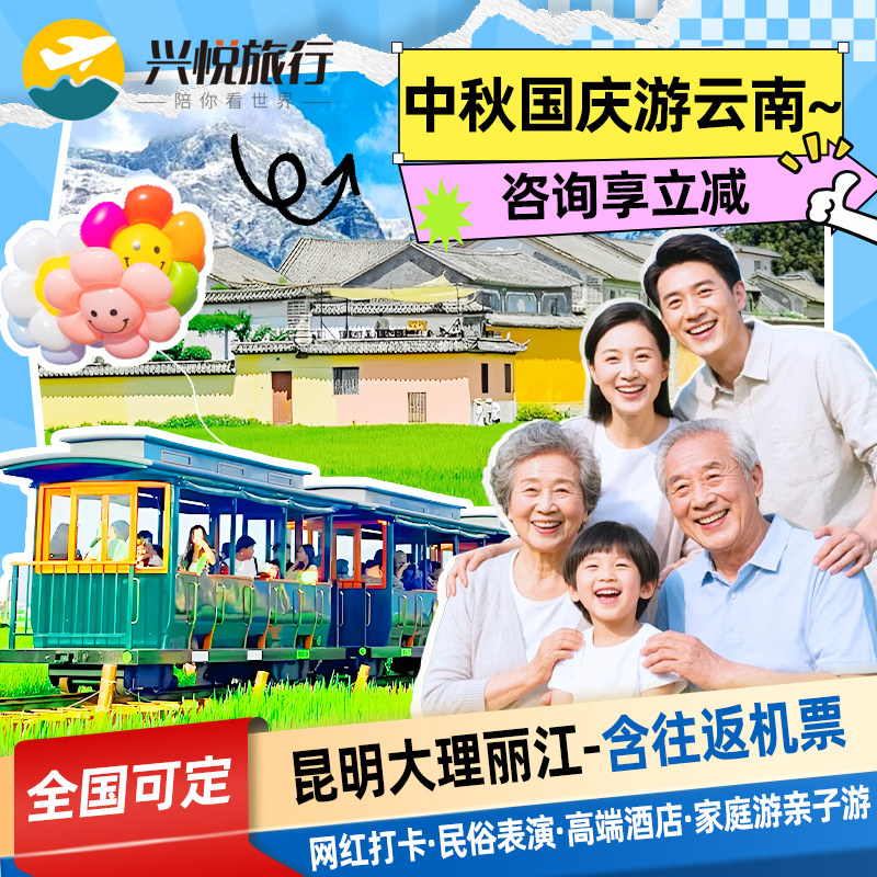 西双版纳爆款温德姆连住